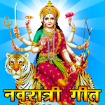 Cover Image of Download Bhojpuri Maa Durga Song - भोजप  APK