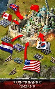 Empire War: Age of Heroes