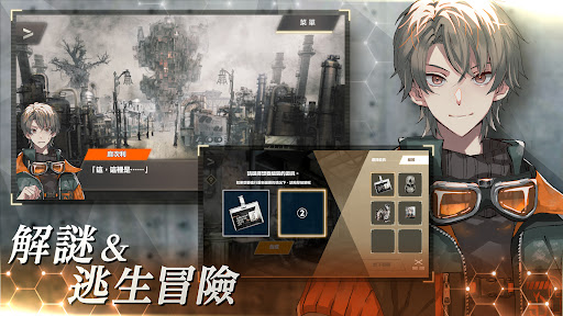 Android application 物語葉的處方藥 screenshort
