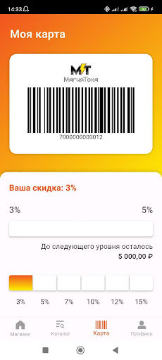Android application Магия Тока screenshort