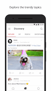 Weibo APK v4.2.1 [MOD] Download For Android 4