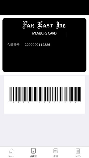 株式会社FAR EAST Screen 2