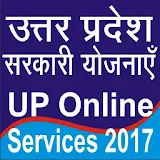 Uttar Pradesh Online Schemes 2017 icon