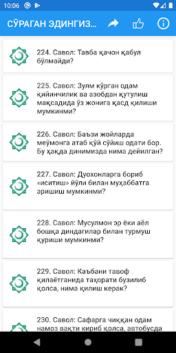 Android application Сӯраган эдингиз screenshort
