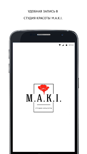 Android application Студия красоты M.A.K.I. (MAKI) screenshort