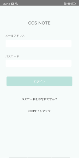 Android application CCS NOTE スタッフ用 screenshort