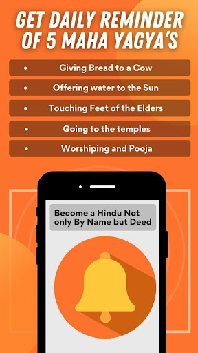 Hindu Alarm & Gurukula Screen 2