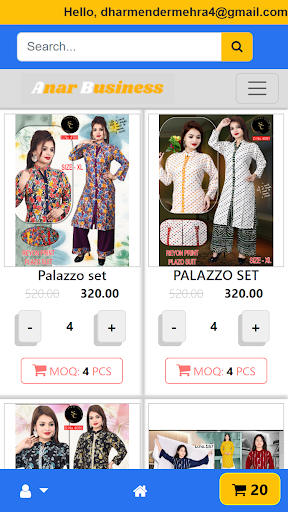 Anar Business B2B App Screen 2