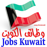 Job Vacancies in Kuwait icon