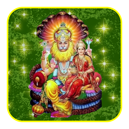 LaxmiNarasimha Swamy Wallpaper logo