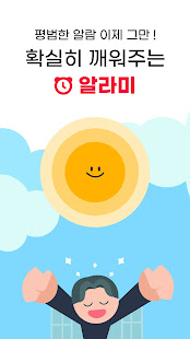 앱 미리보기