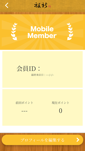 福新 Screen 3