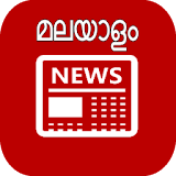 Malayalam News Papers Online icon