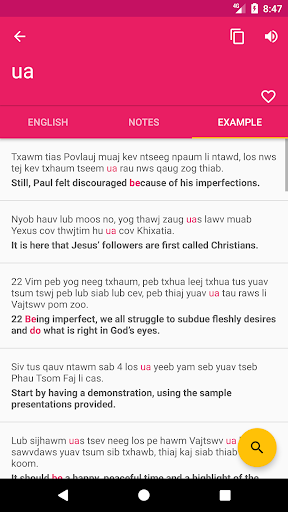 Hmong English Dictionary Screen 3