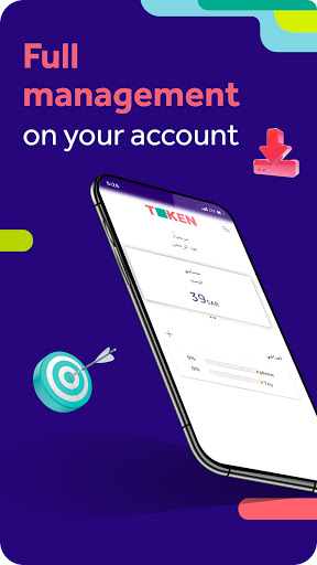 Token Program screenshot 8