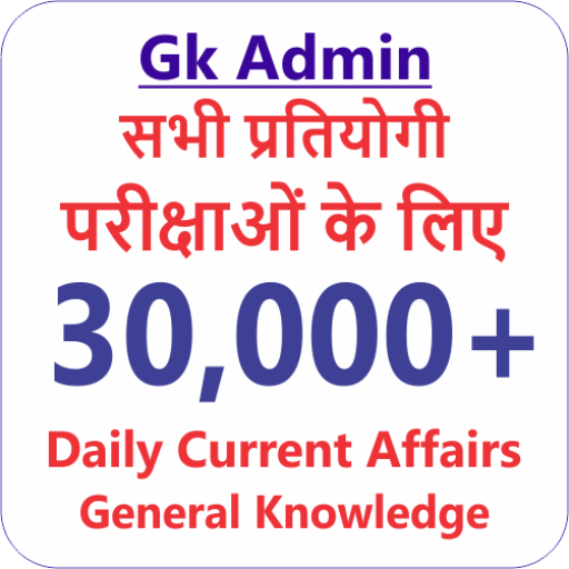 Daily Current Affairs In Hindi logo