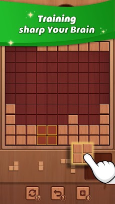 Block Sudokuのおすすめ画像4