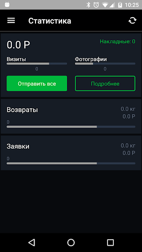 Далимо MTrade Screen 2