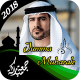 Jumma Mubarak profil Pic DP 2018 icon