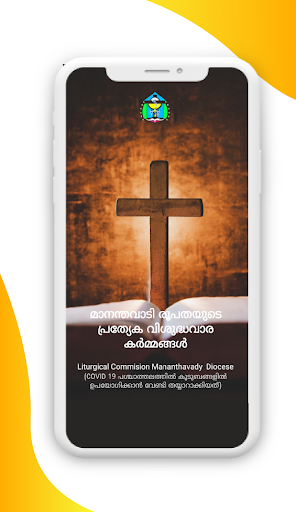 Holy Week Liturgy Screenshot 4 - AppWisp.com