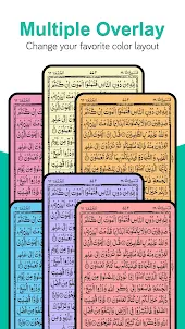 อ่านอัลกุรอาน (القرآن الكريم)