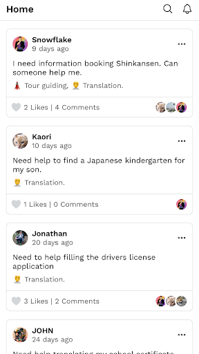 upexpat Screen 3