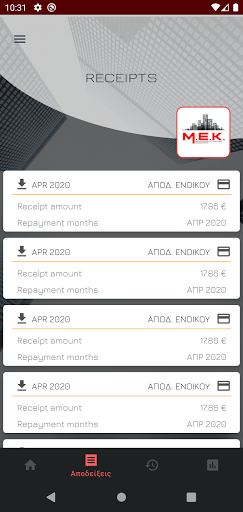 MEK Διαχείριση Κτιρίων Screen 3