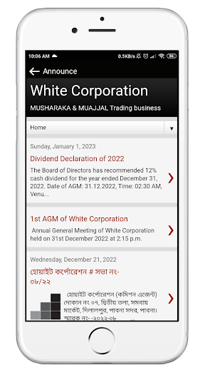 White Corporation Screen 3