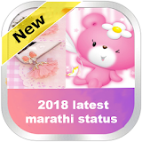 latest 2018 marathi status icon