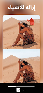 تطبيق PhotoShot – معدل الصور مجانًا برابط مباشر 4