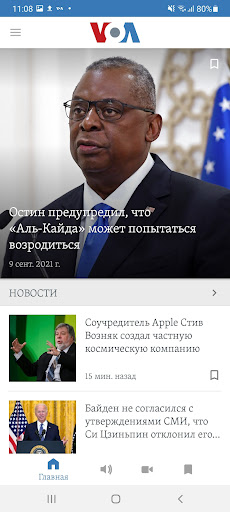 Голос Америки Screen 2