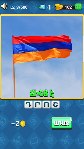 Գուշակիր նկարը