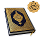 Al Quran Mp3: Urdu English Translation Quran Download on Windows