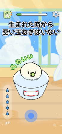 Game screenshot 悪口玉ねぎ - 言葉で育てる育成ゲーム hack