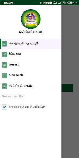 RAJKOT APMC Screen 3