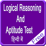 logical reasoning in hindi icon