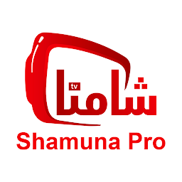 Shamuna Pro for mobile: Download & Review