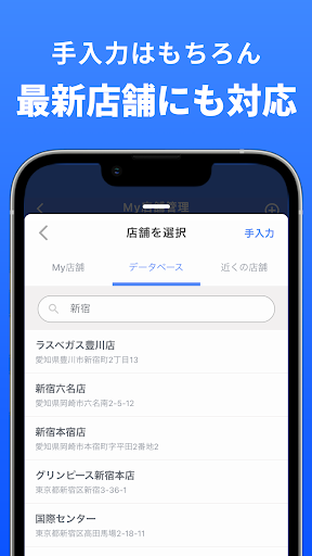 RootP 貯玉カード帳ルートピー／パチンコ／パチスロ