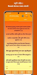 Hanuman Chalisa: चालीसा, आरती