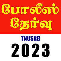 TN Police - TNUSRB Exams
