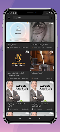 كاستر بودكاست-Caster Podcast Screen 3