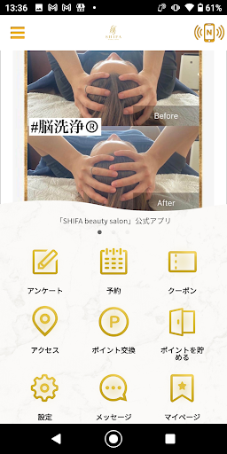 Android application SHIFA beauty salon screenshort