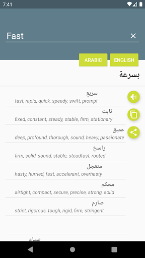 Android application Arabic-English Dictionary screenshort