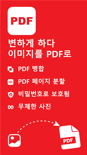 앱 미리보기