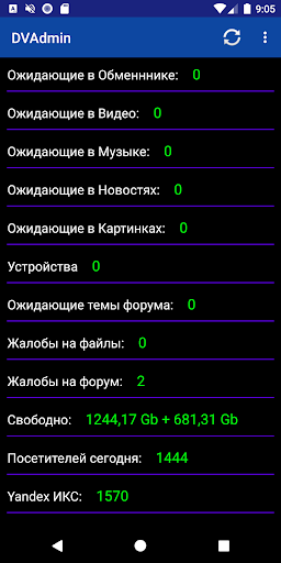 Android application DimonVideo Admin screenshort