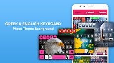 Greek Keyboard Fontsのおすすめ画像2