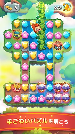 Game screenshot スプラウトル：パズルとペットの物語 mod apk