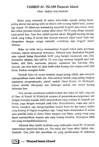 Musnad Imam Ahmad Jilid 1 Screen 3