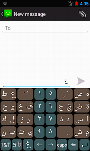 B16x2 Arabic Prediction Screen 3