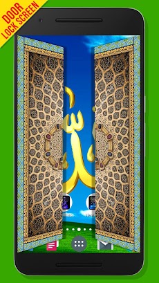 Allah Door Lock Screenのおすすめ画像2